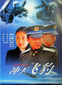 内裤奇缘风景画